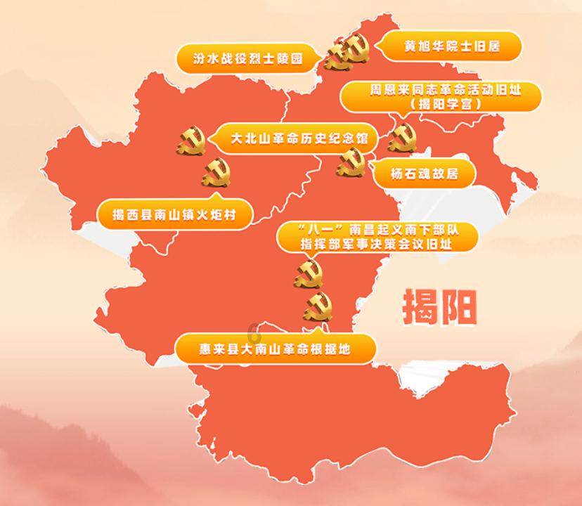 仙剑奇侠传