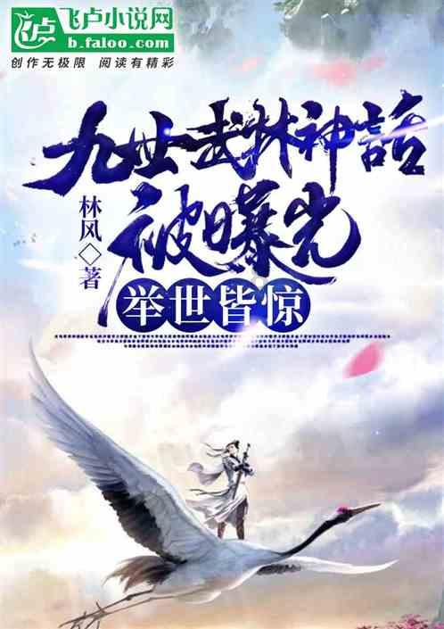 救援大胡子斗士