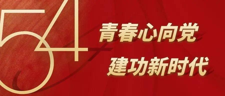 蝶恋花范成大答案游戏画面