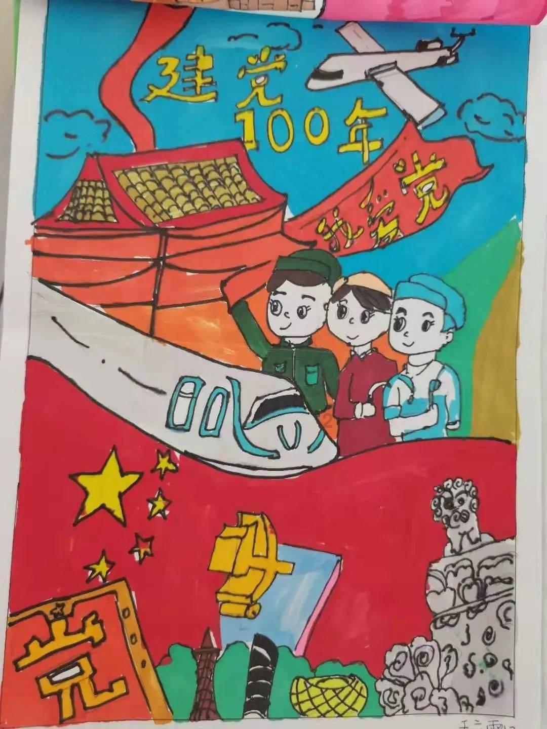 异闻录之玉磐心